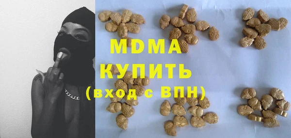 mdma Беломорск